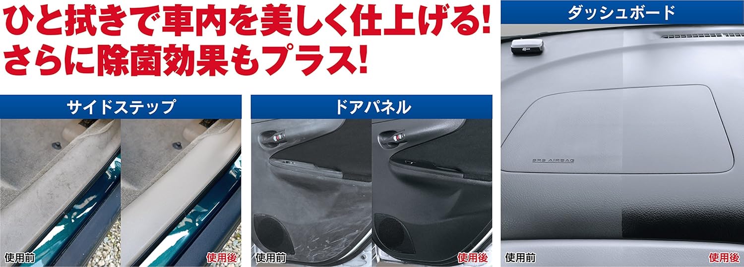 Amazon Co Jp Kure 呉工業 クレポリメイトdx 0ml No1253 ドラッグストア