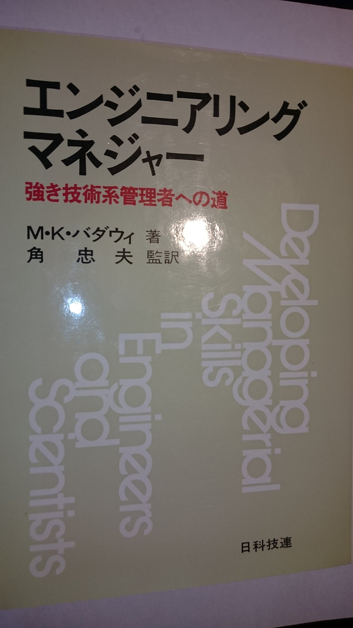 Amazon.co.jp: M．K．バダウィ: 本、バイオグラフィー、最新アップデート