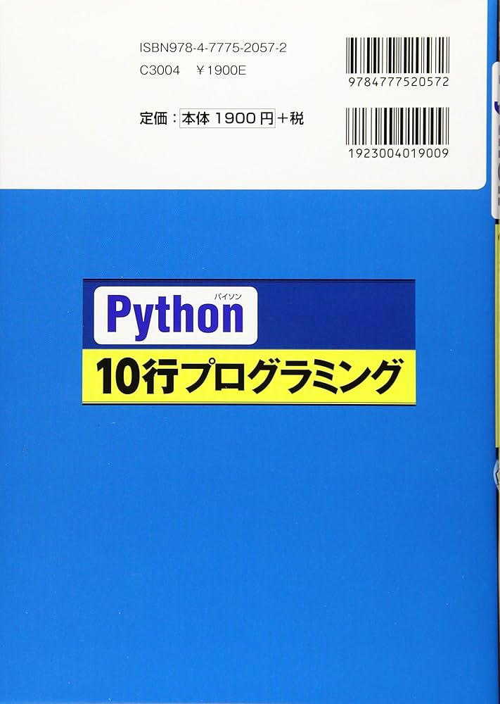 オリソン・マーデン成功哲学プログラム テキストブック3冊 希少 オリソン・マーデン成功哲学プログラム テキストブック3冊 希少