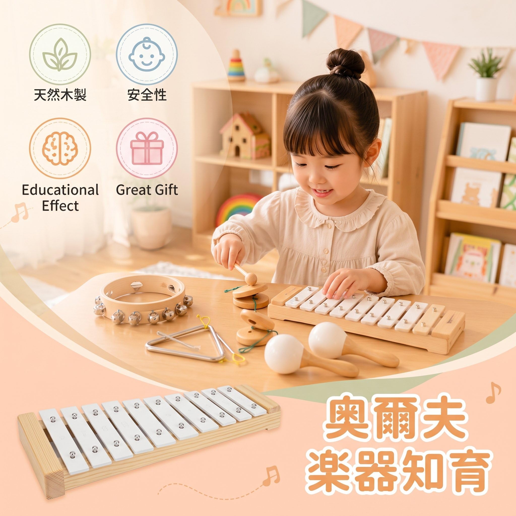 Set Juguetes Musicales, Percusión 6 Piezas con Xilófono y, Orquesta Infantil