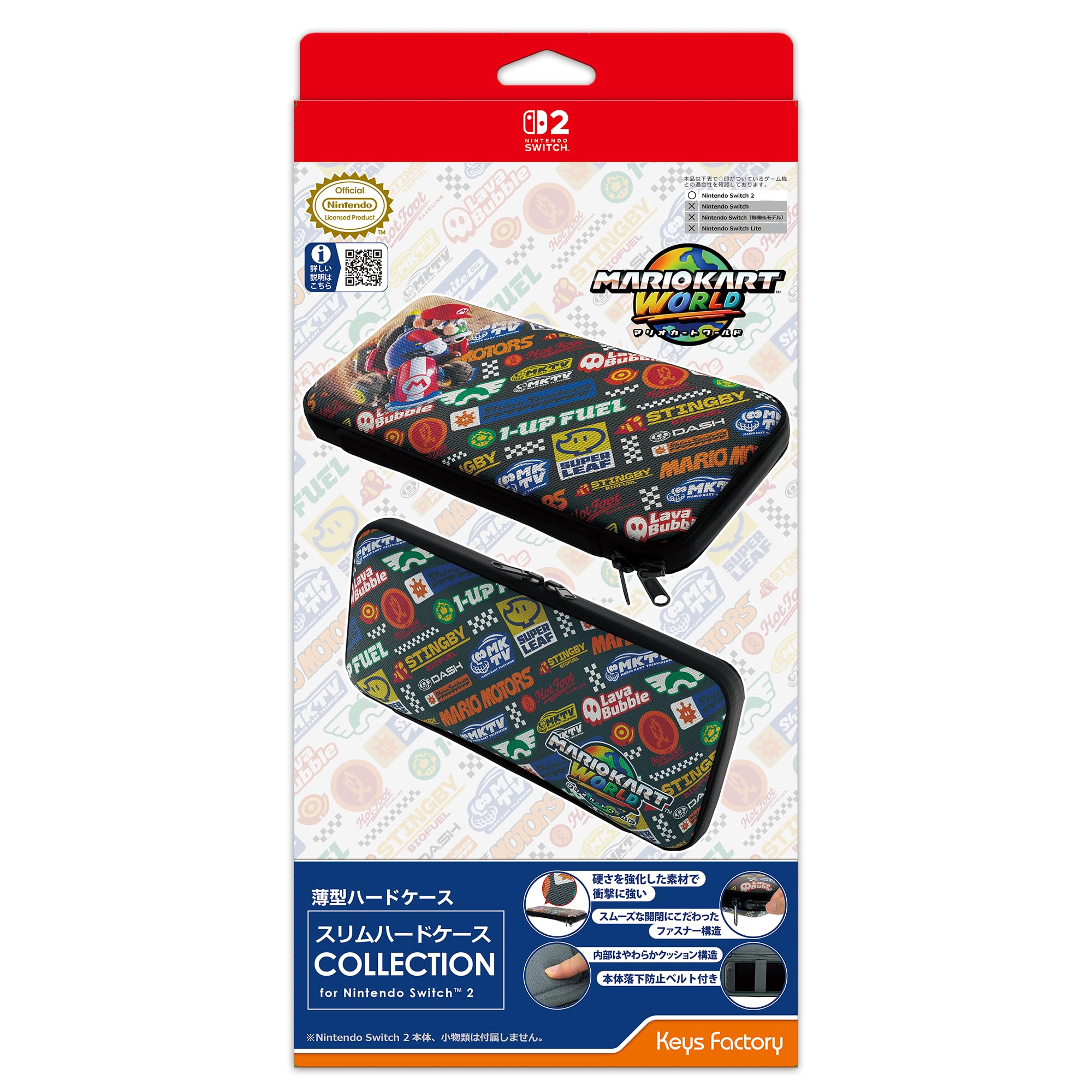 Amazon.co.jp: 【任天堂ライセンス商品】スリムハードケース