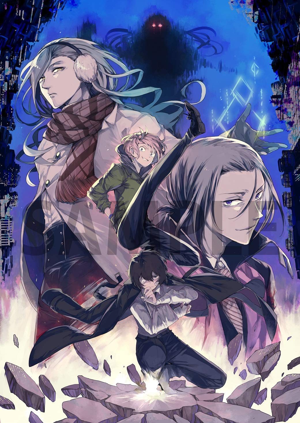 文豪 ストレイ ドッグス 18 巻 発売 日