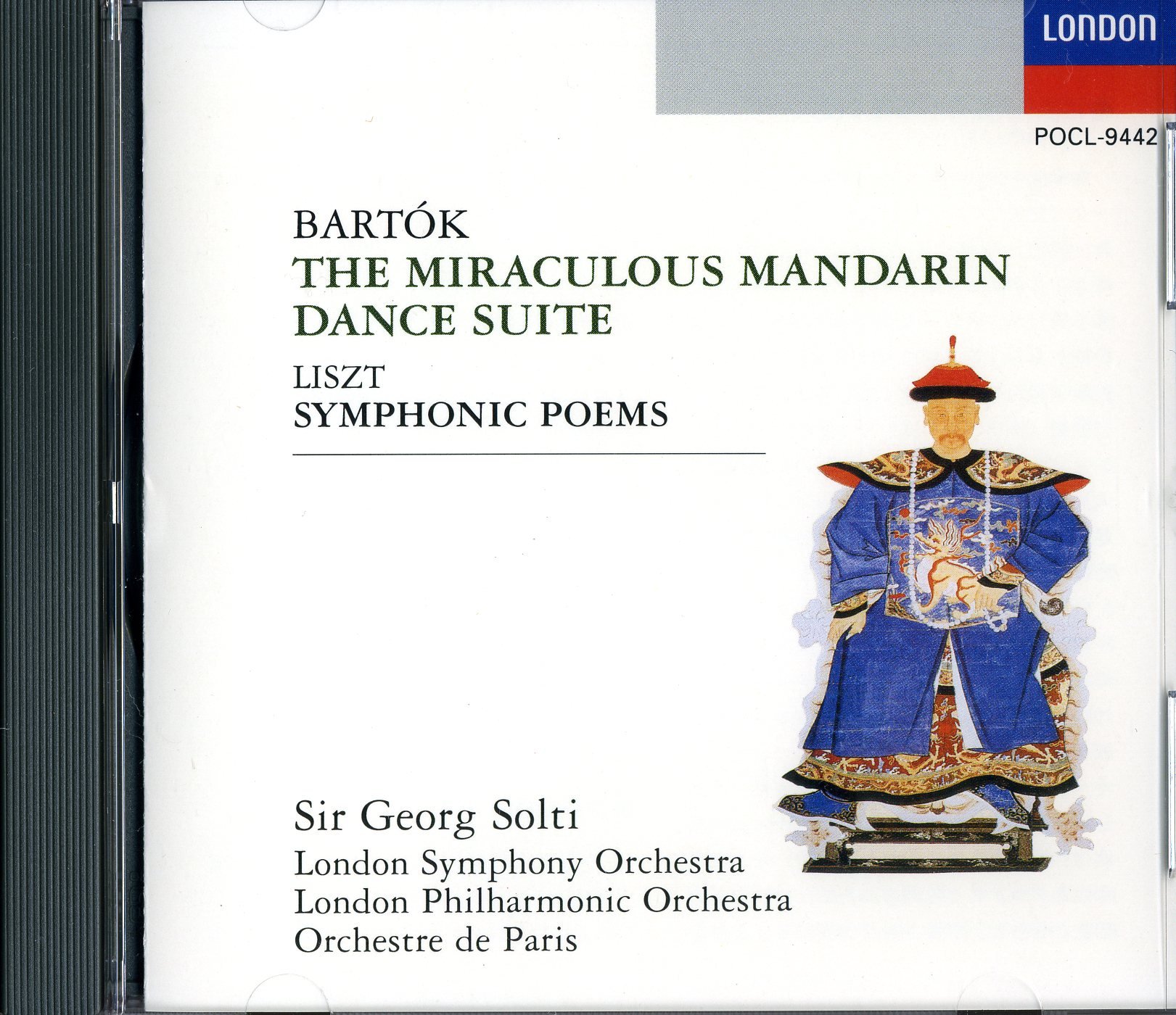 Amazon.co.jp: バルトーク:中国の不思議な役人*組曲: ミュージック