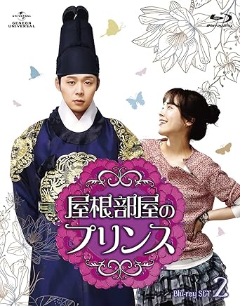 Amazon Com Rooftop Prince Yaneura No Prince Blu Ray Set 2 Movies Tv