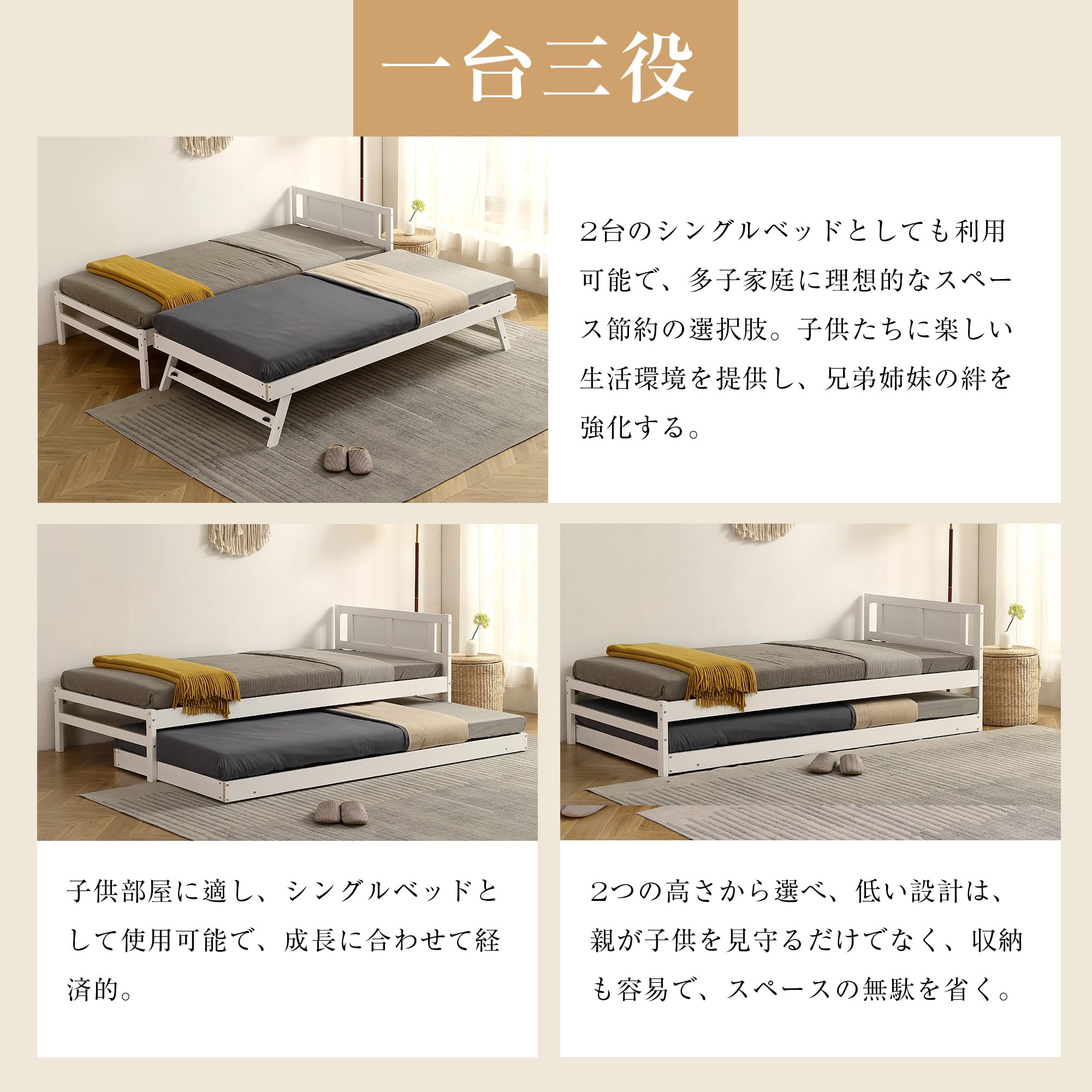 Amazon｜二段ベッドフレーム スライド 大人用 ベッド シングルベッド 
