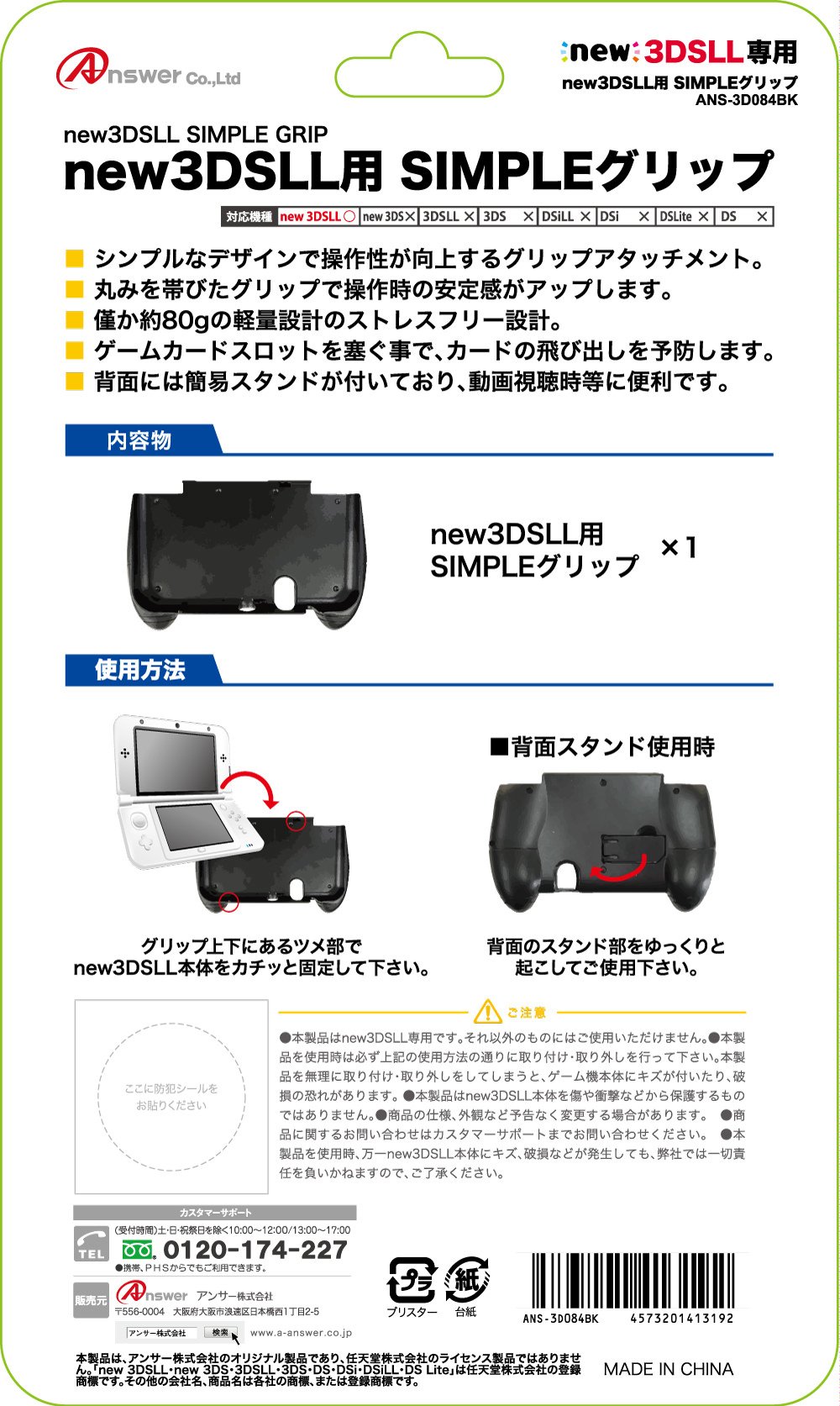 3DS ブラック ほぼ未使用 new3ds ブラック Black 黒 ほぼ未使用極美品 ファミコン - メルカリ