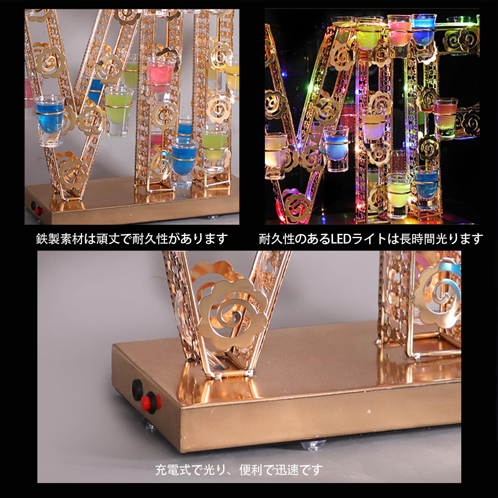 Amazon｜FSJKZX テキーラ観覧車LED VIP型ガラス酒杯スタンド、24