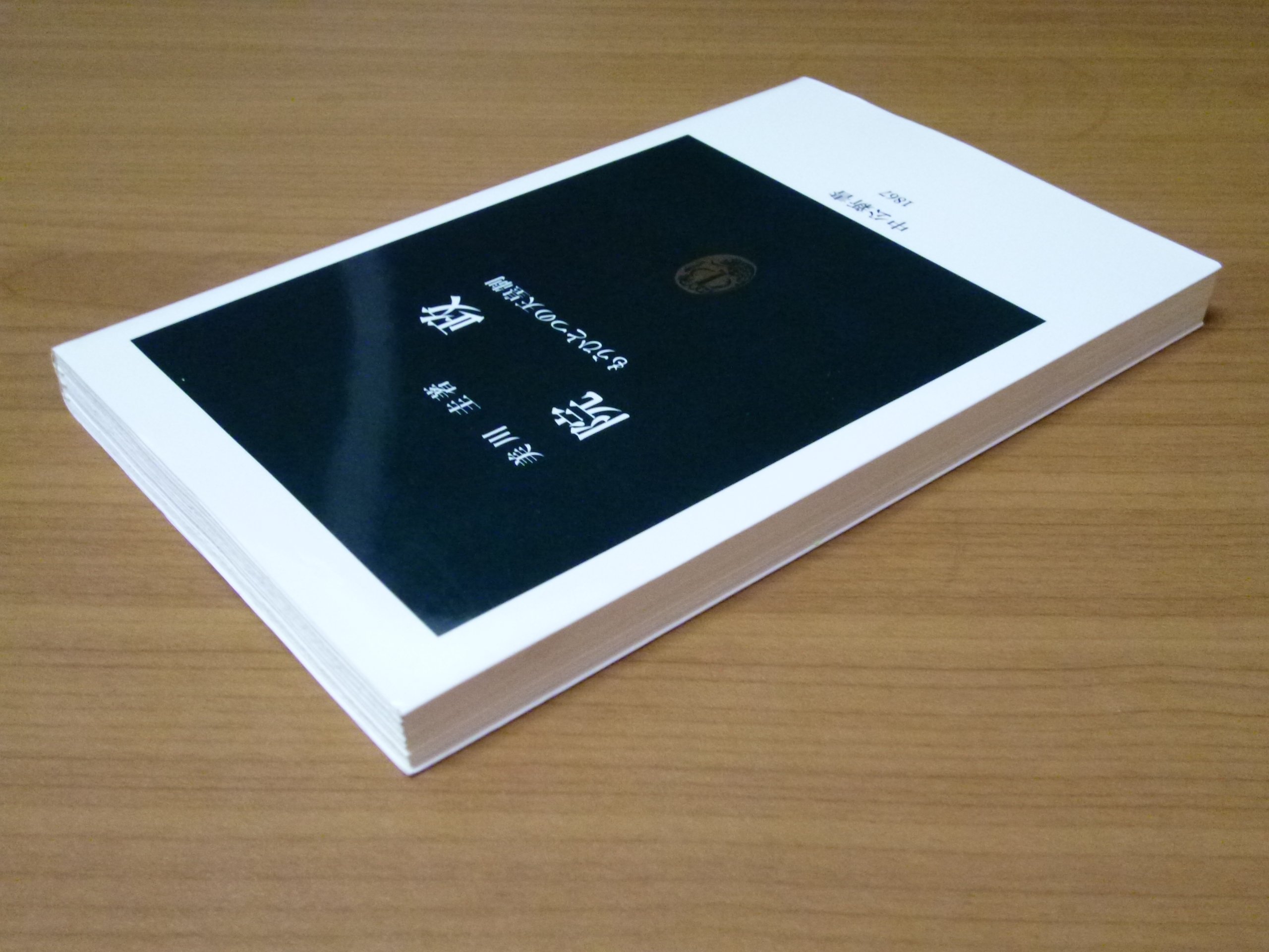 Amazon.co.jp: 美川 圭: 本、バイオグラフィー、最新アップデート