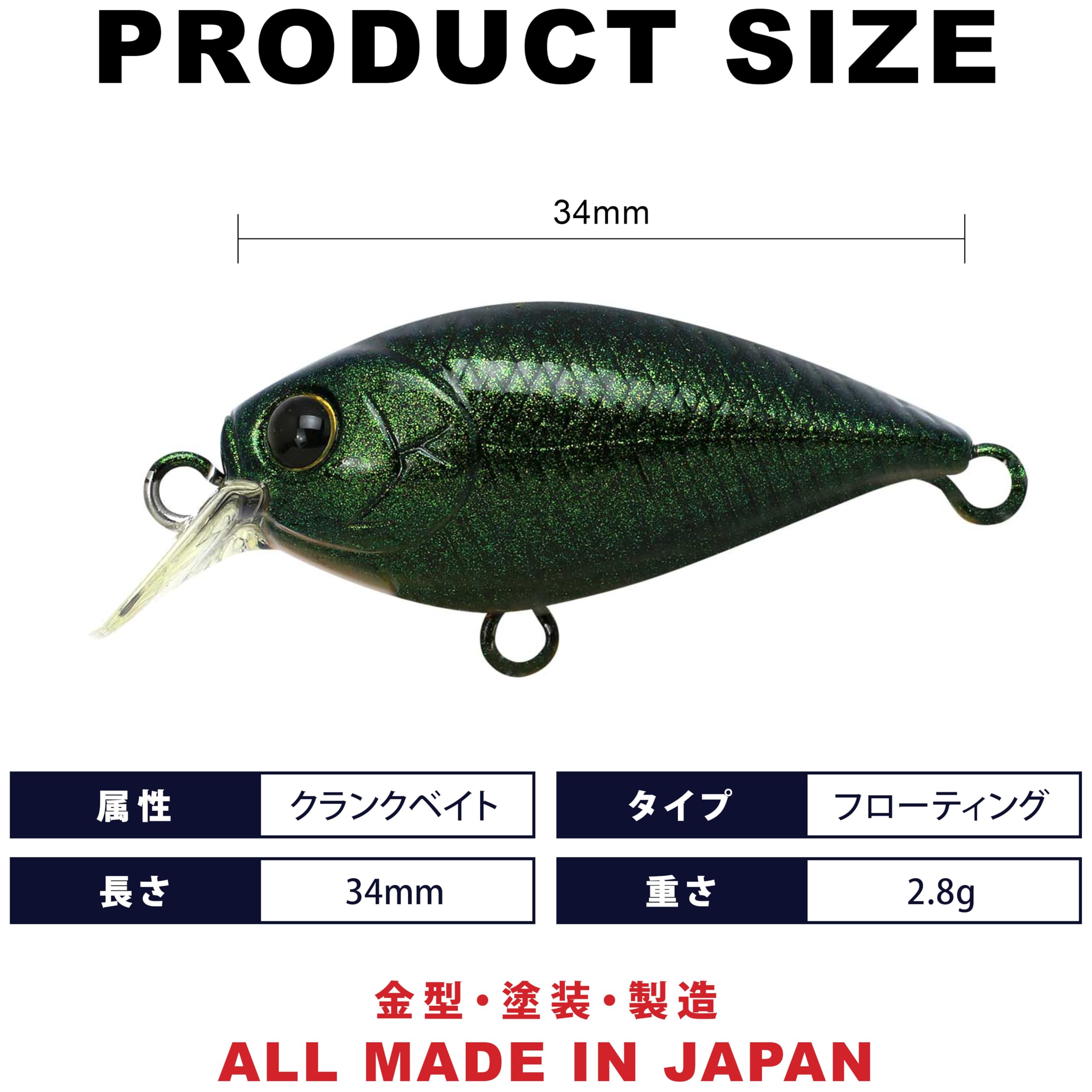 ラッキークラフトミディアムクラピー　SFTオリカラ黄昏グリーンエビピラフ一網打尽 ラッキークラフトミディアムクラピー SFTオリカラ黄昏グリーン