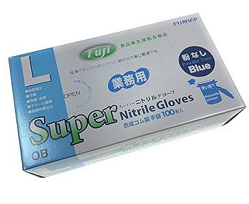 Amazon.co.jp: フジ スーパーニトリルグローブ 青 粉なし 選べる