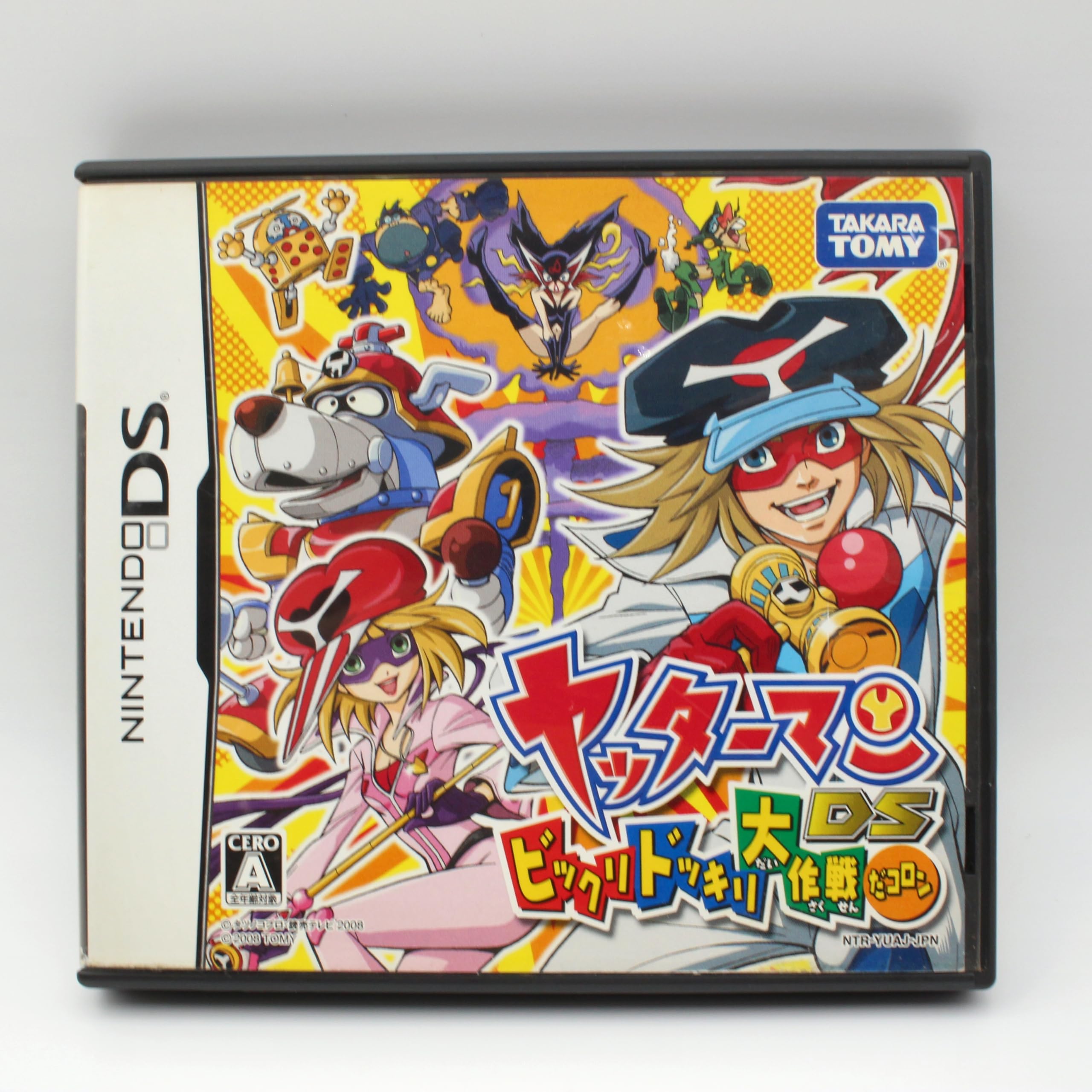 Amazon | ヤッターマンDS ビックリドッキリ大作戦だコロン | ゲームソフト
