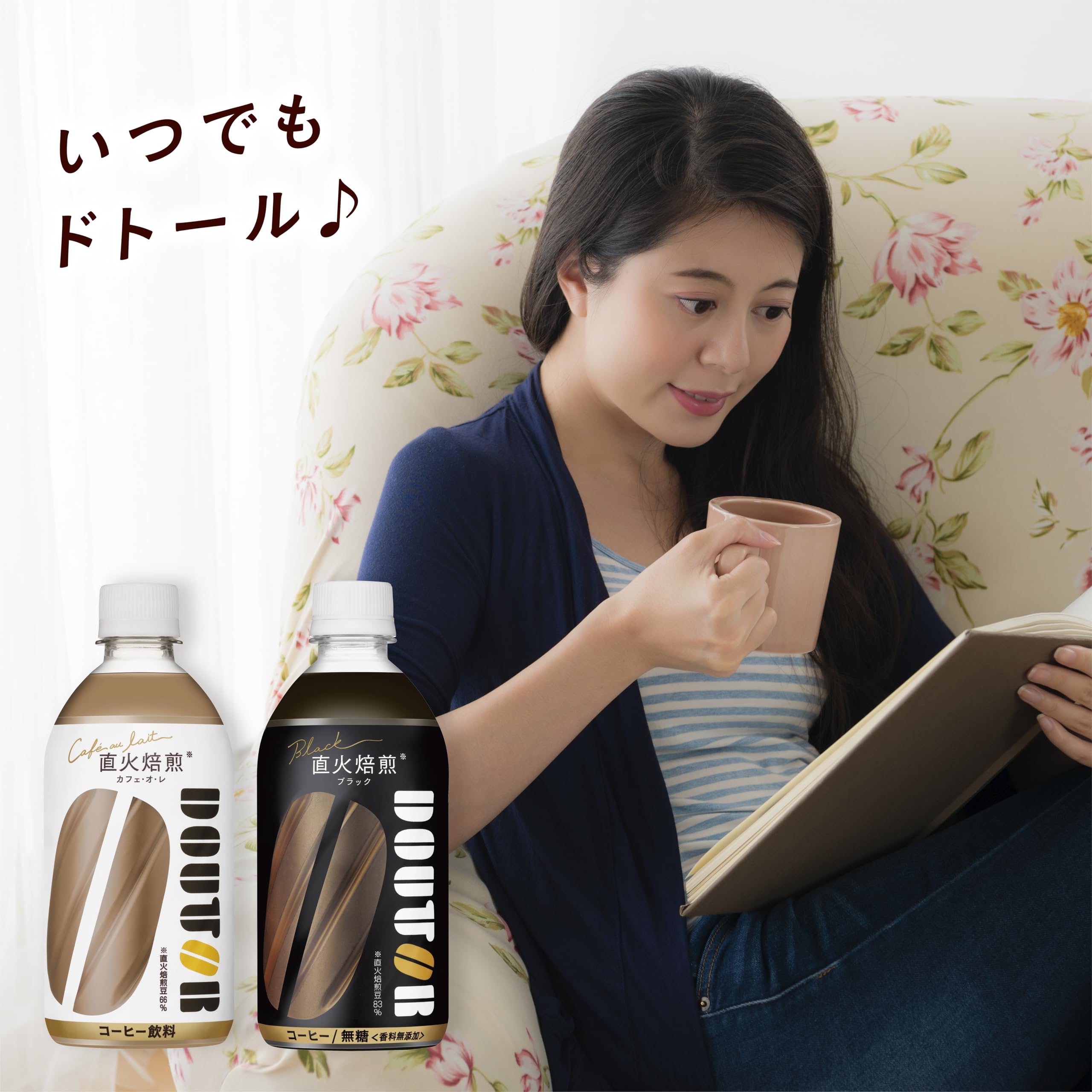Amazon.co.jp: アサヒ飲料 ドトール カフェ・オ・レ 480ml×24本 : 食品