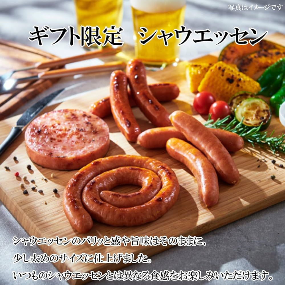 お中元　セット クーポン配布中 お中元 ギフト 2025 相模ハム 本麗ギフトセット