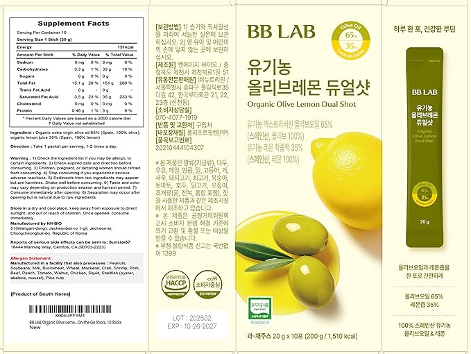 BB LAB Aceite de Oliva Orgánico Picual y Jugo de Limón miniatura 2