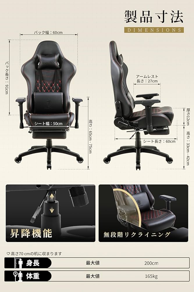 寝ながらゲーム解禁！ ゲーミングチェア + オットマン セット 4Dアームレスト 寝ながらゲーム解禁！ ゲーミングチェア + オットマン セット 4D