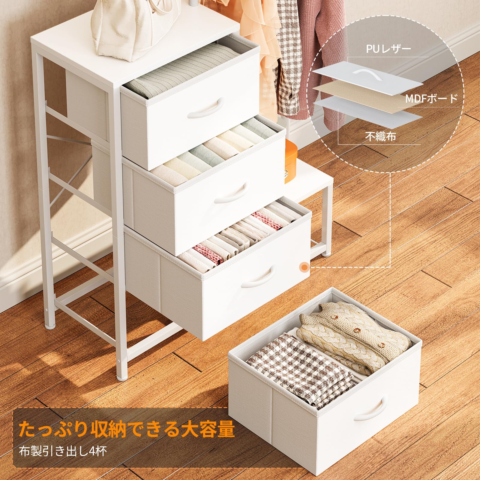 AODK ハンガーラック 布製引き出し付き ワードローブ チェスト タンス 4段 Amazon.co.jp: AODK ハンガーラック 布製引き出し付き ワードローブ