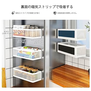 Amazon｜冷蔵庫 マグネット 調味料ラック キッチン マグネット