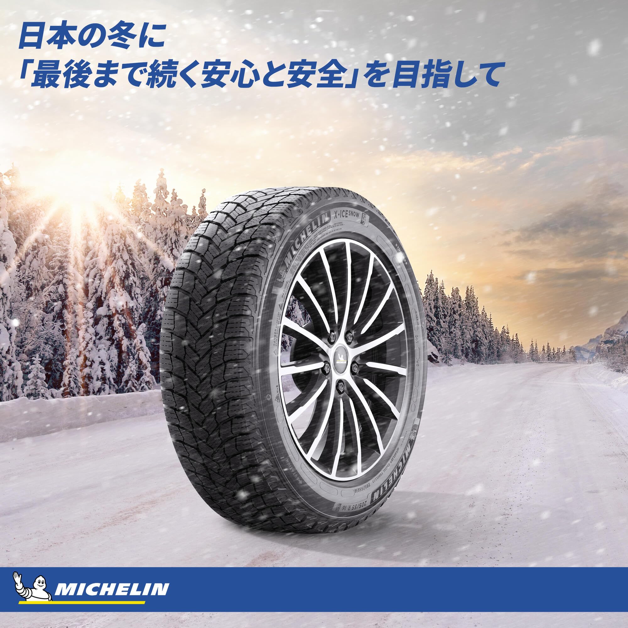 Amazon.co.jp: MICHELIN X-Ice Snow スタッドレスタイヤ 245/45R18