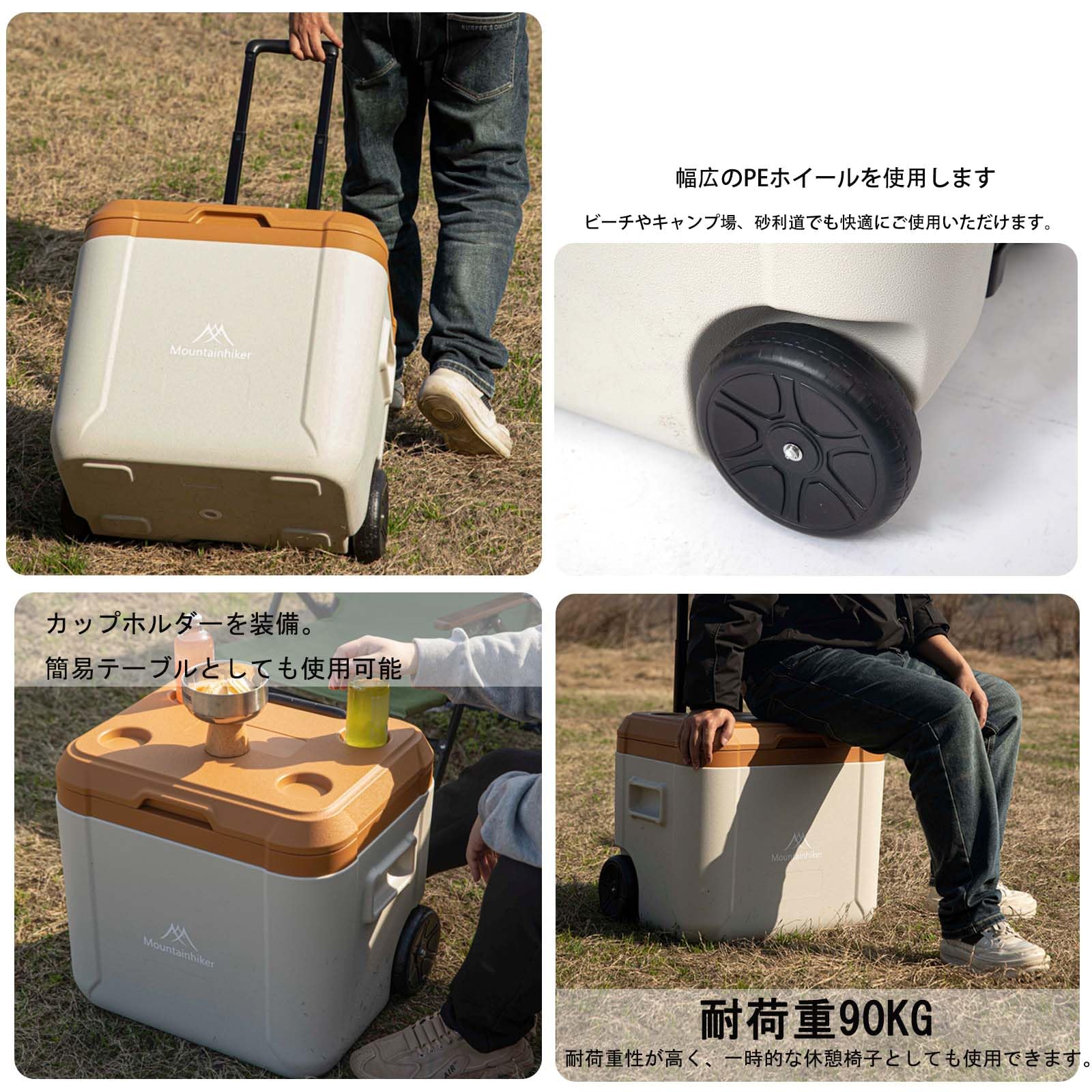 Amazon | Mountainhiker クーラーボックス 30L/52L大容量 保冷・保温