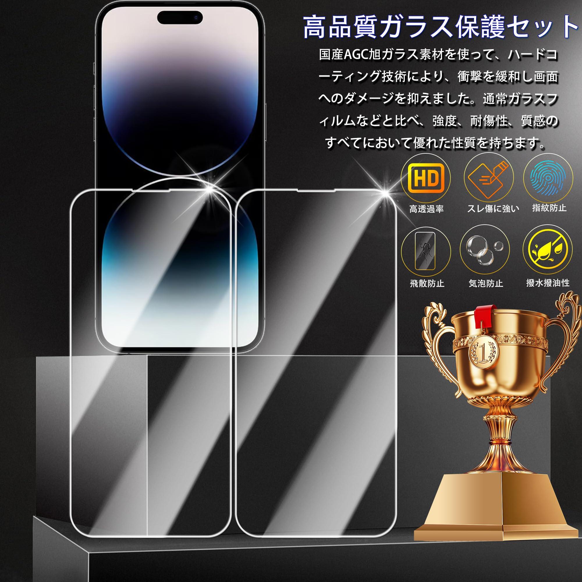 2枚セット ガイド枠付き HKKAIS かんたんスマホ2 日本製硝子採用 2枚セット ガイド枠付き HKKAIS かんたんスマホ2 日本製硝子採用