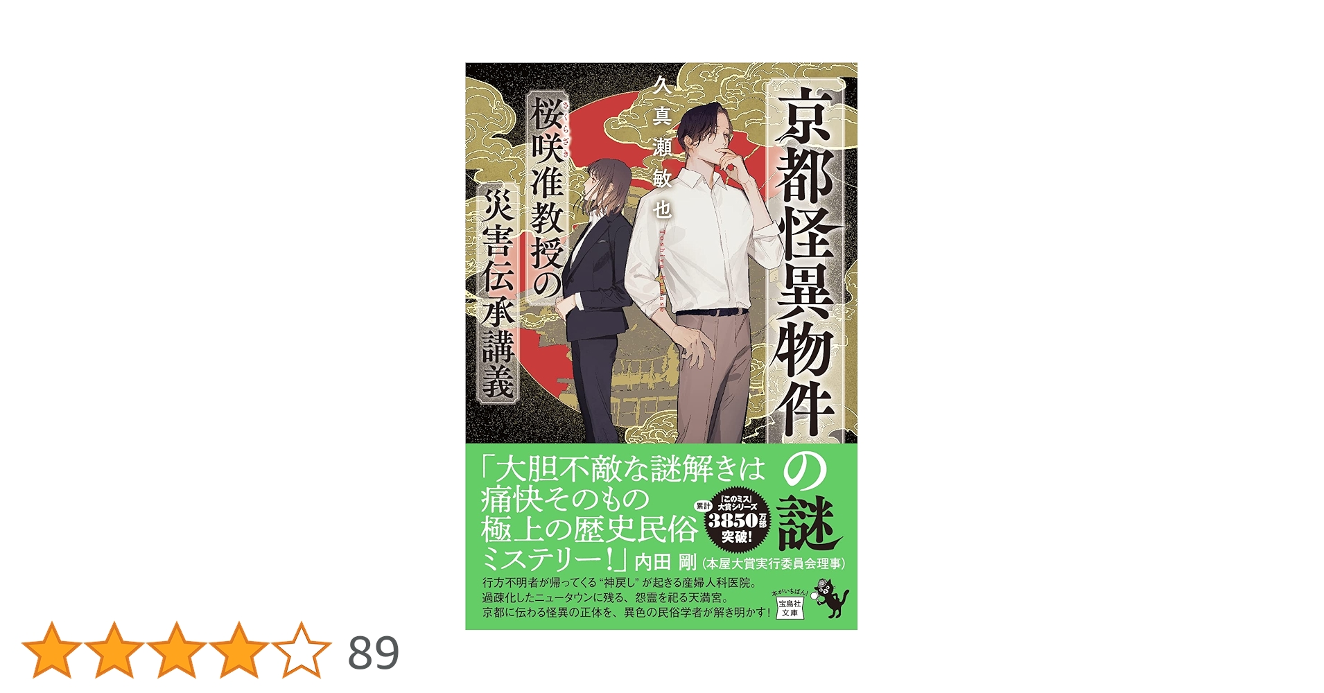 知識の崩壊 知識の崩壊 知識の崩壊 | 加藤 眞茂 |本 | 通販 | Amazon