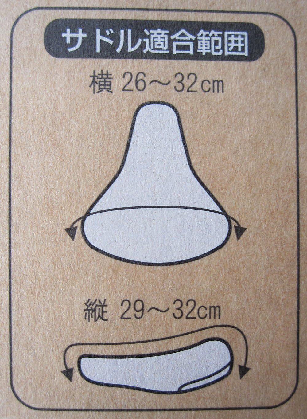 Bicycle Saddle Cover of – Don Bicycle Cap Saddle Cover Flower Garden 72277