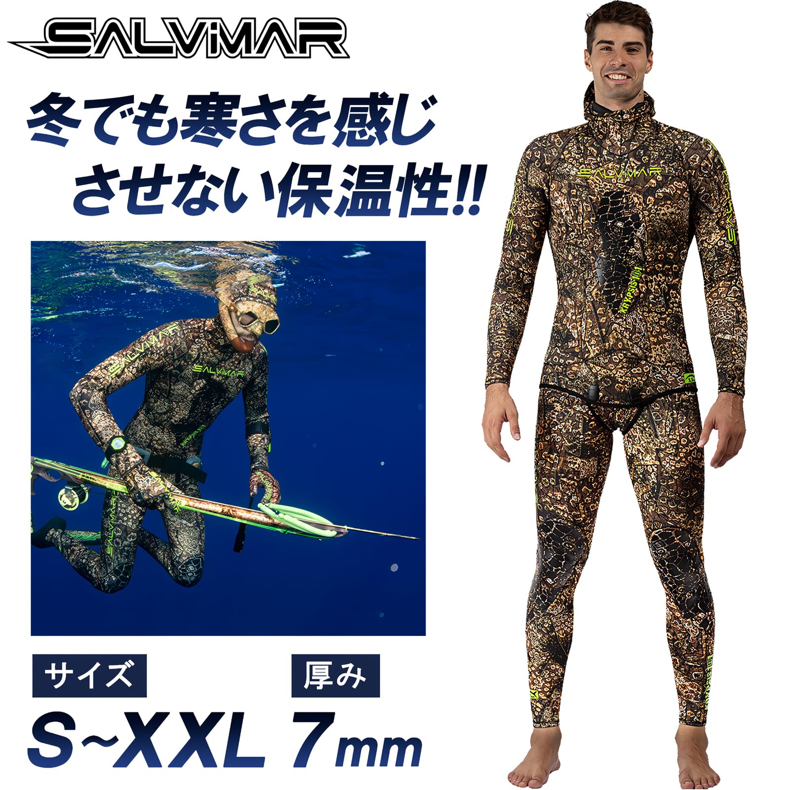 Amazon.co.jp: salvimar(サルビマー): ウェットスーツ