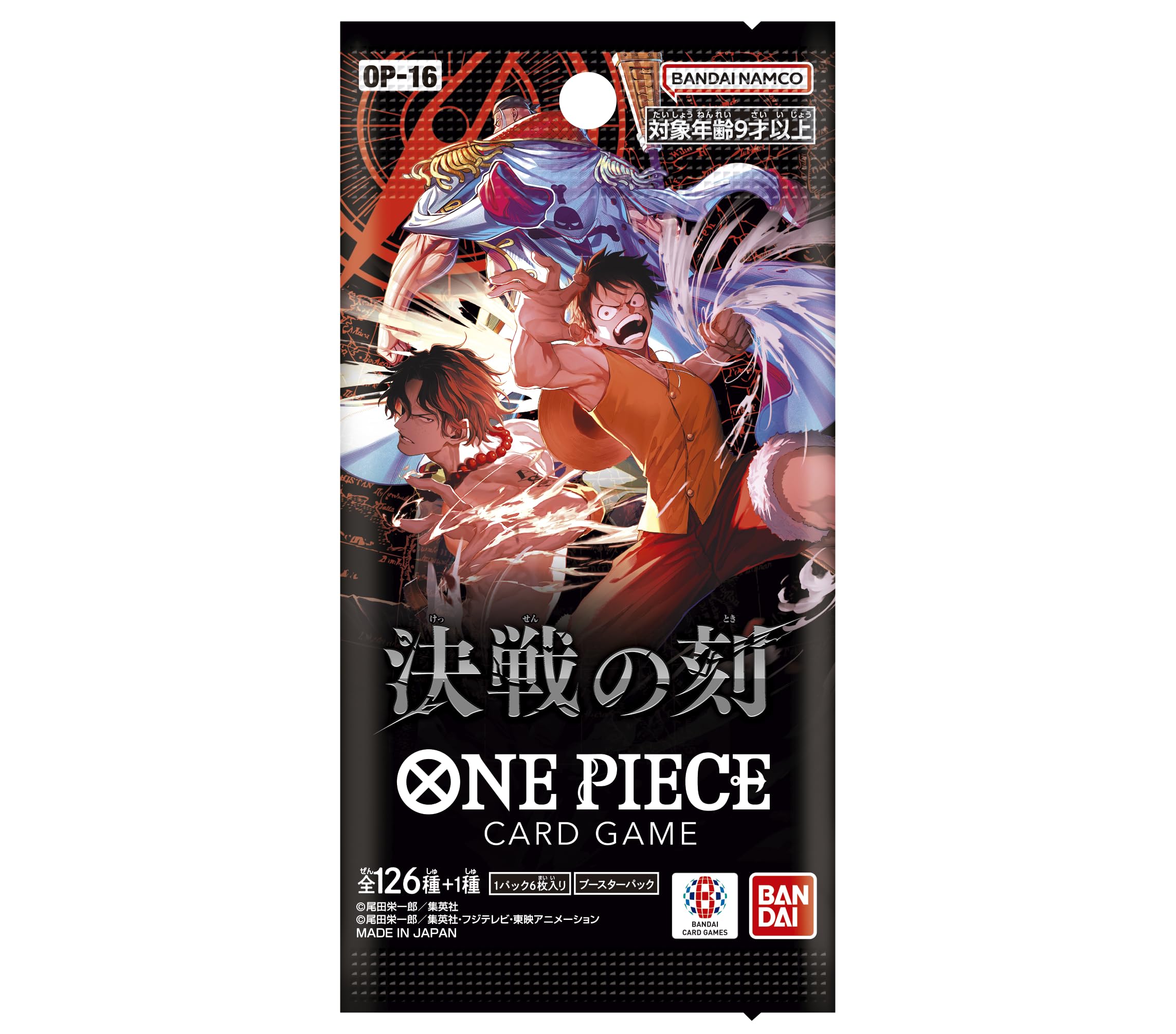 ポケモンカード ONE PIECEカード　　69パック Amazon.co.jp: バンダイ(BANDAI) ONE PIECEカードゲーム 決戦の刻【OP