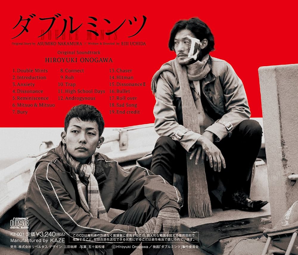 ダブルミンツ DVD + ブックレット ダブルミンツ DVD +