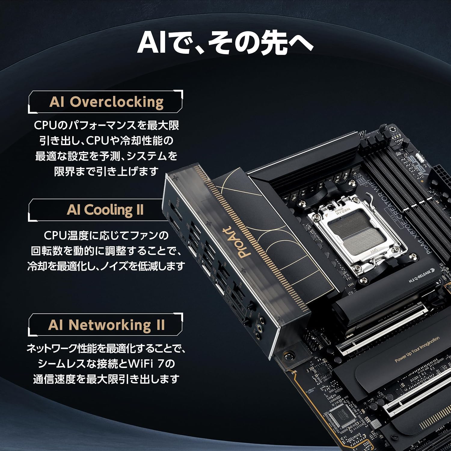 Amazon | ASUS ProArt X870E-Creator WIFI AMD Ryzen 9000 シリーズ