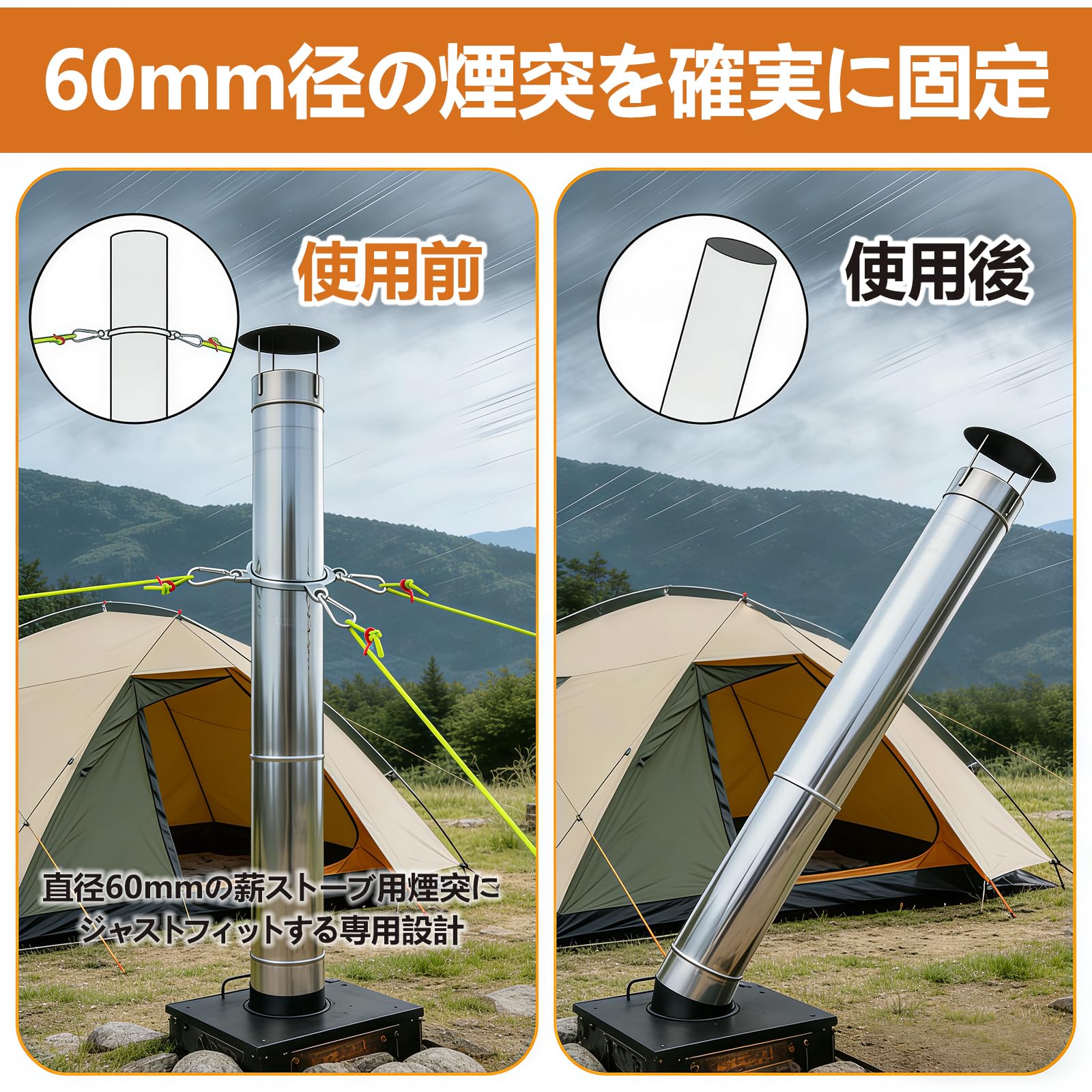 Amazon.co.jp: 煙突ブレースリング 7点セット 薪ストーブ 煙突 固定