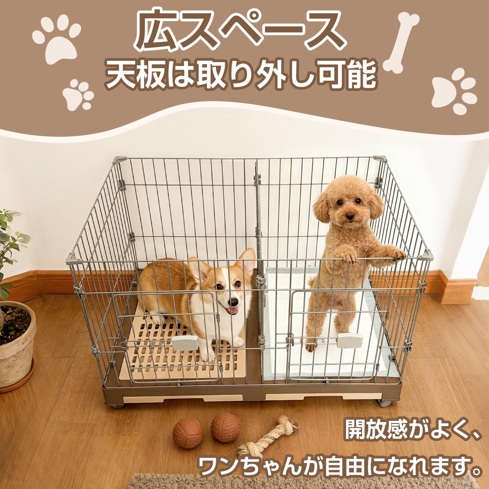 Amazon.co.jp: HAPET Lockable Dog Cage, Cat Cage, Extra Large Cage