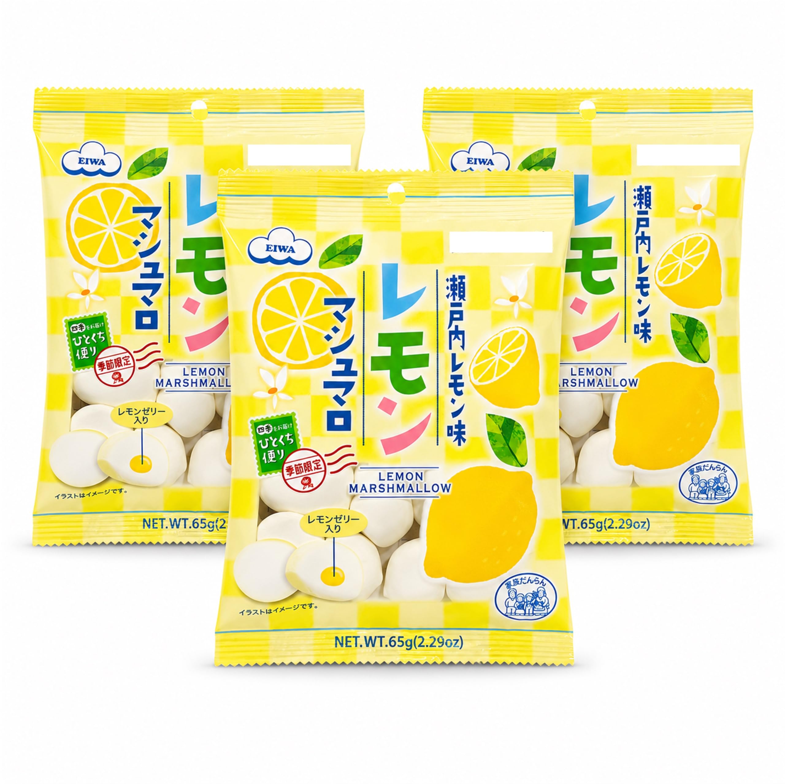 Amazon.co.jp: レモンマシュマロ 瀬戸内レモン味 65g×3袋セット 檸檬