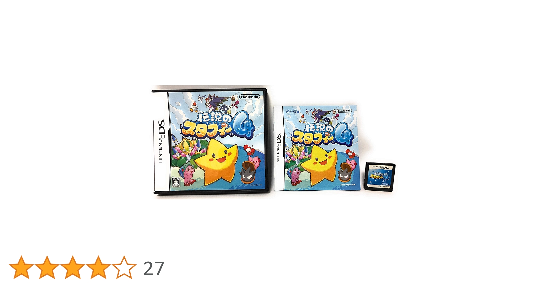 Amazon.co.jp: 伝説のスタフィー4 : Video Games