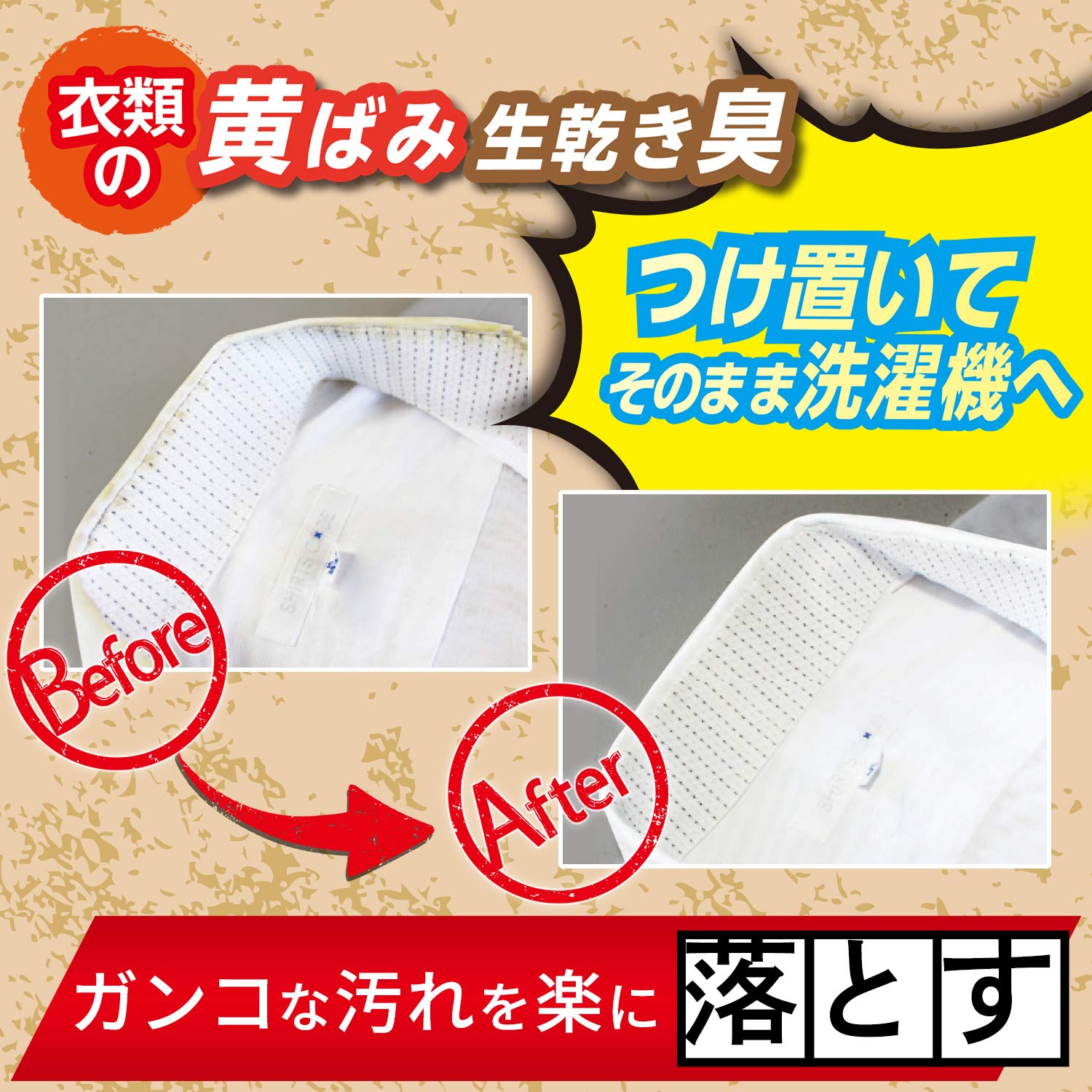 Amazon.co.jp: 茂木和哉 「 皮脂汚れ落とし 」 大容量 1kg (作業着・道