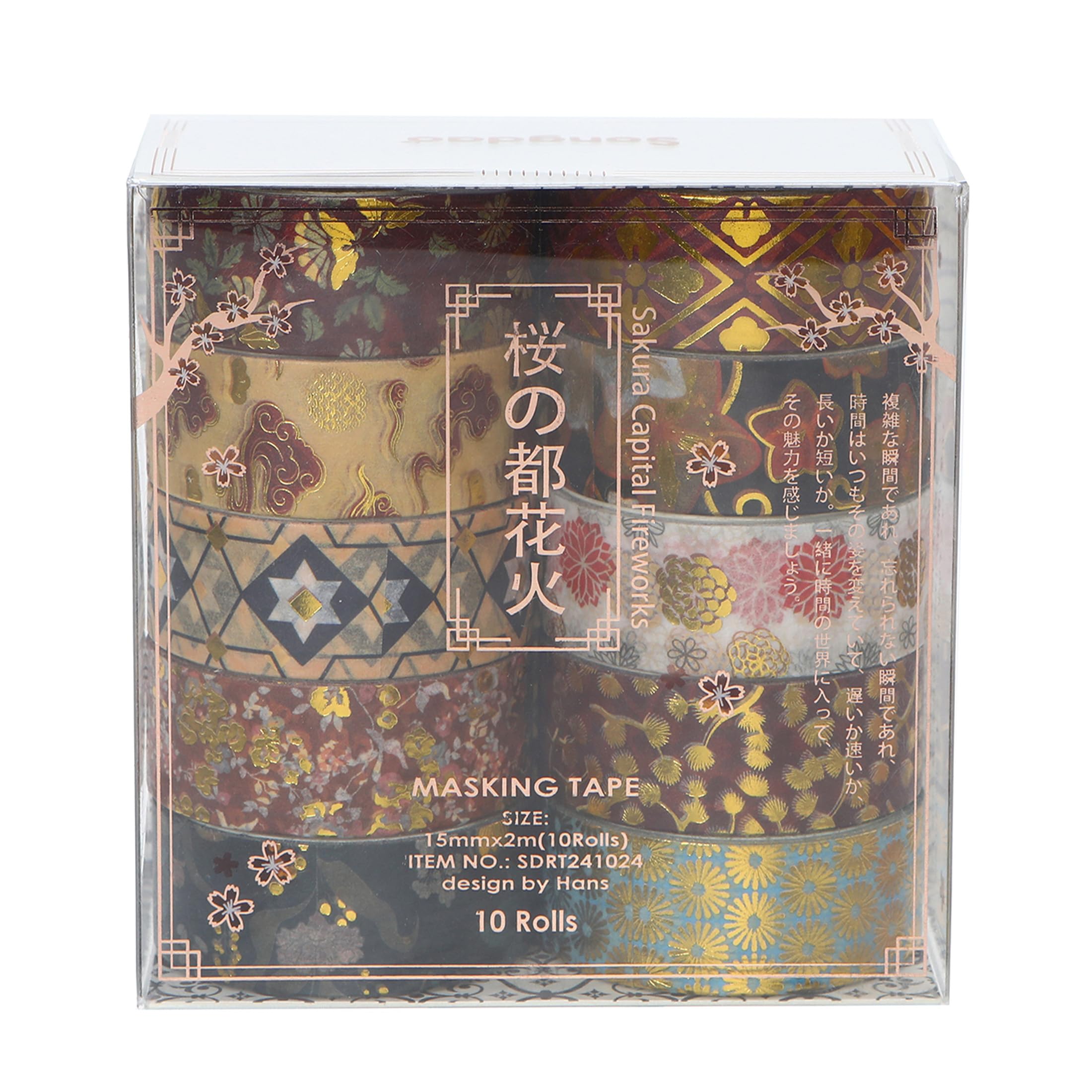 Sakura Wash Tape Set 15mm, Wash Tapes For Scrapbookng Cherry Blossom