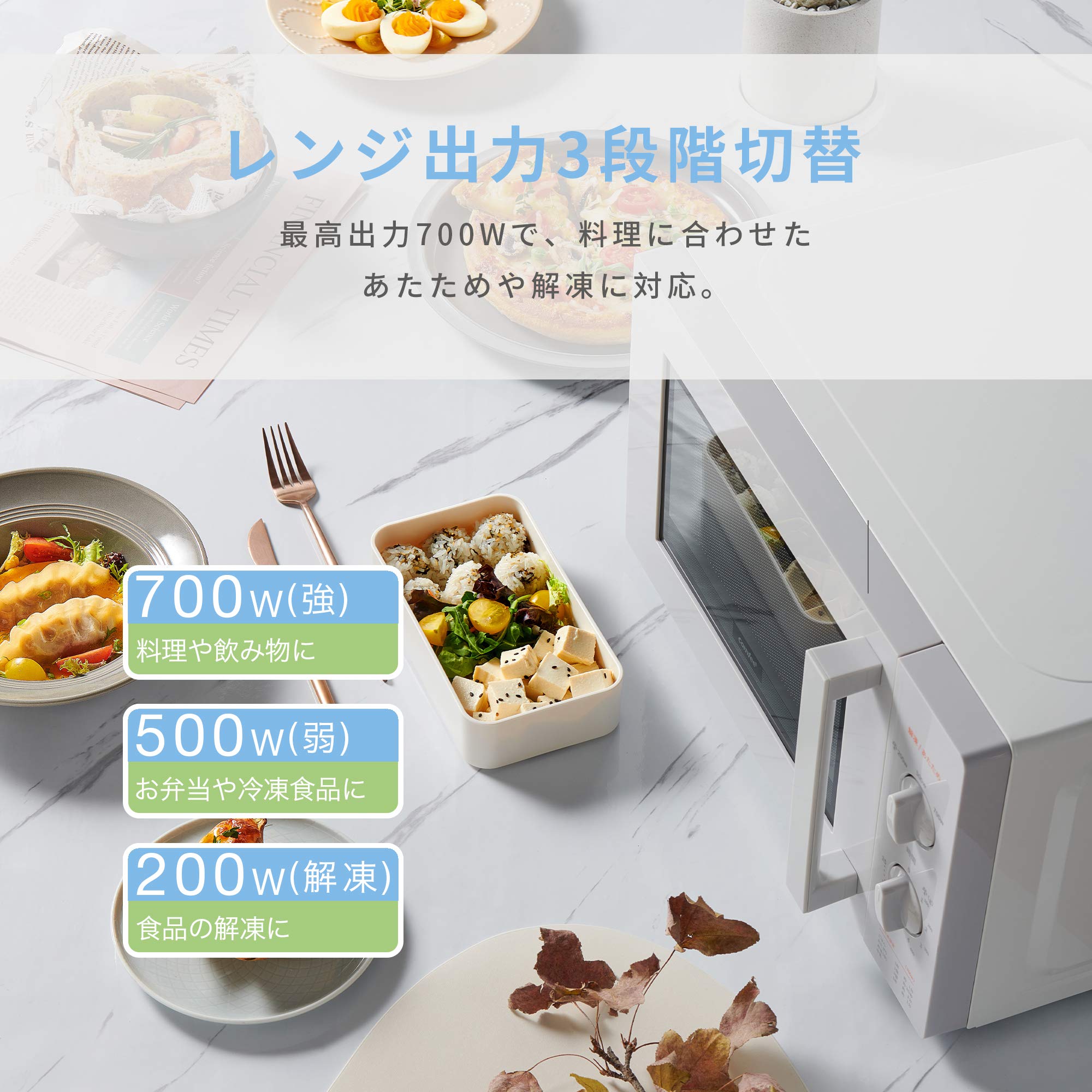 comfee   コンフィー　電子レンジ　CFM-BM173-6   2021年製  ターンテーブル Amazon | COMFEE' 電子レンジ 17L 西日本 60Hz ターンテーブル 単機能