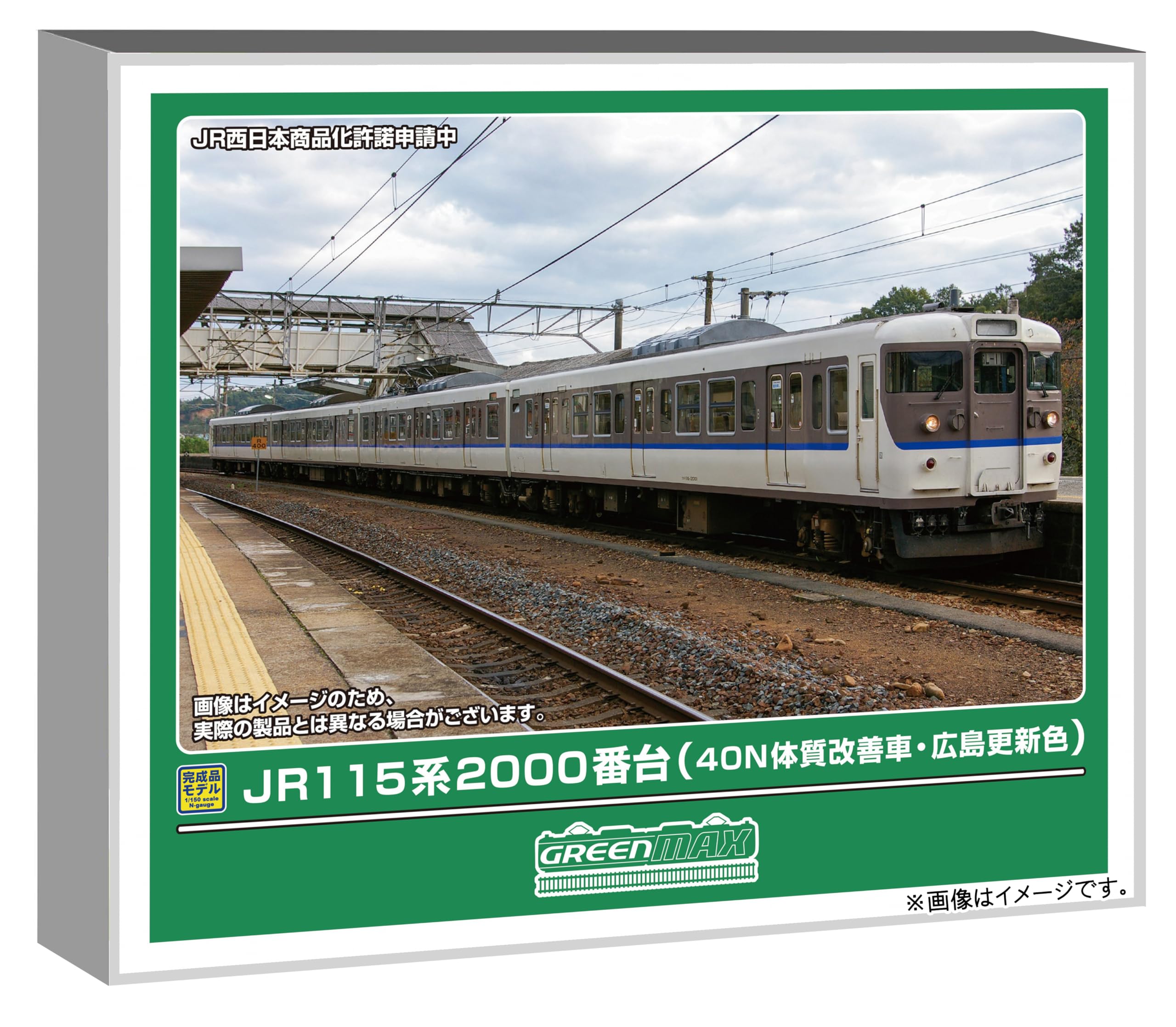 Amazon | グリーンマックス (Greenmax) Nゲージ JR115系2000番台 (40N