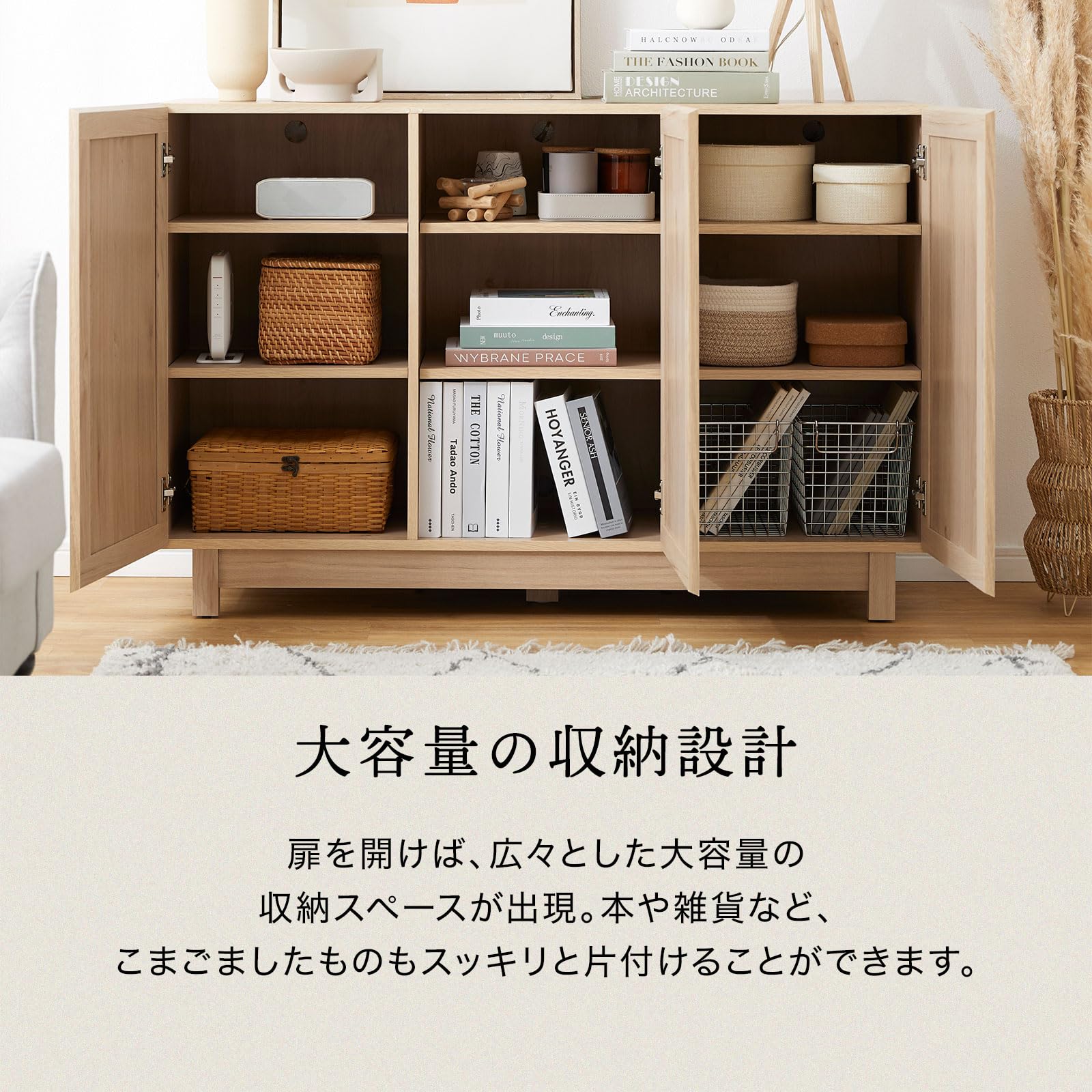 Amazon｜LOWYA ロウヤ 収納棚 チェスト キャビネット サイドボード 棚