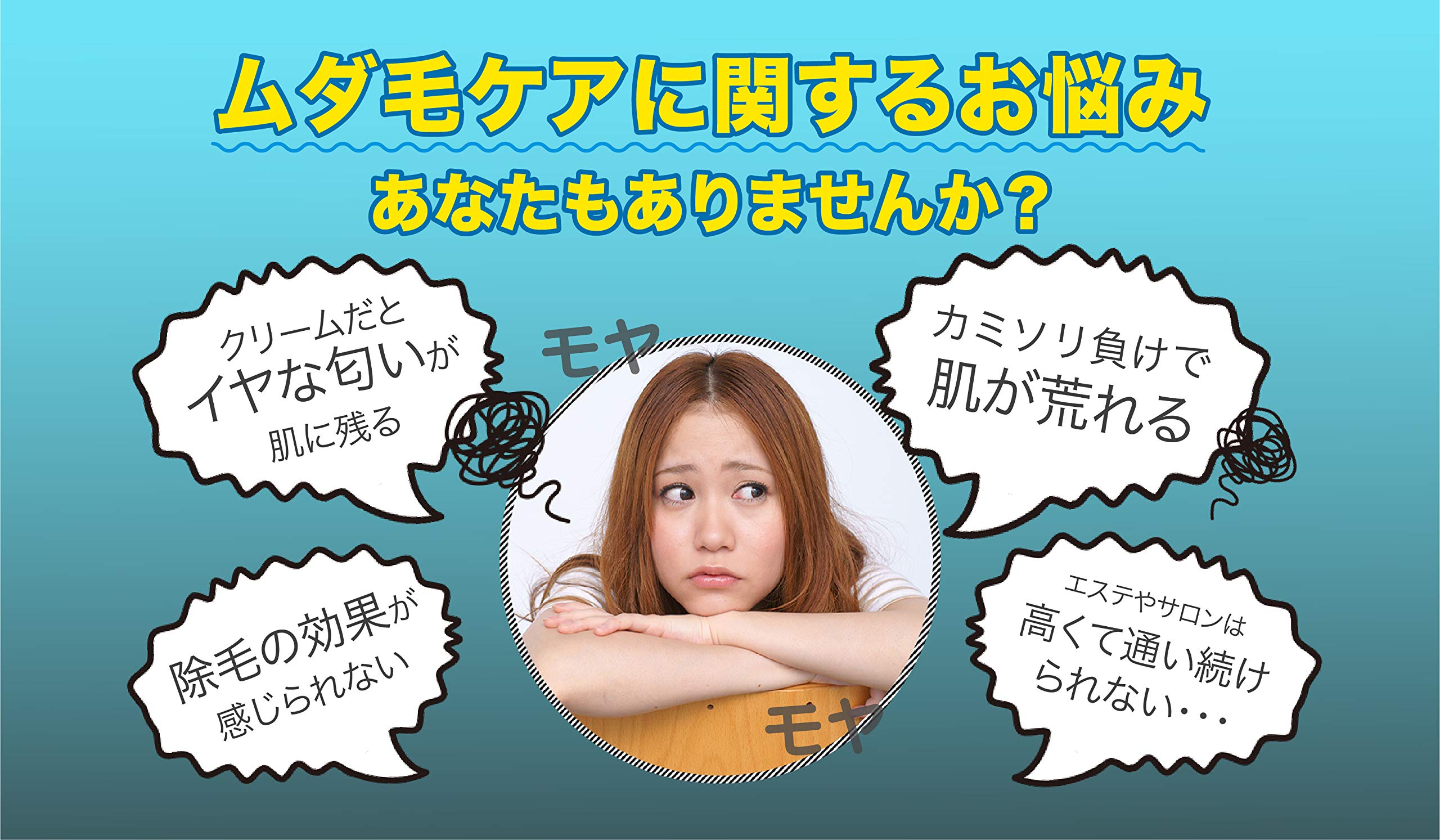 Amazon.co.jp: 【公式】JOOMO(ジョーモ) 除毛スプレー 医薬部外品 1本