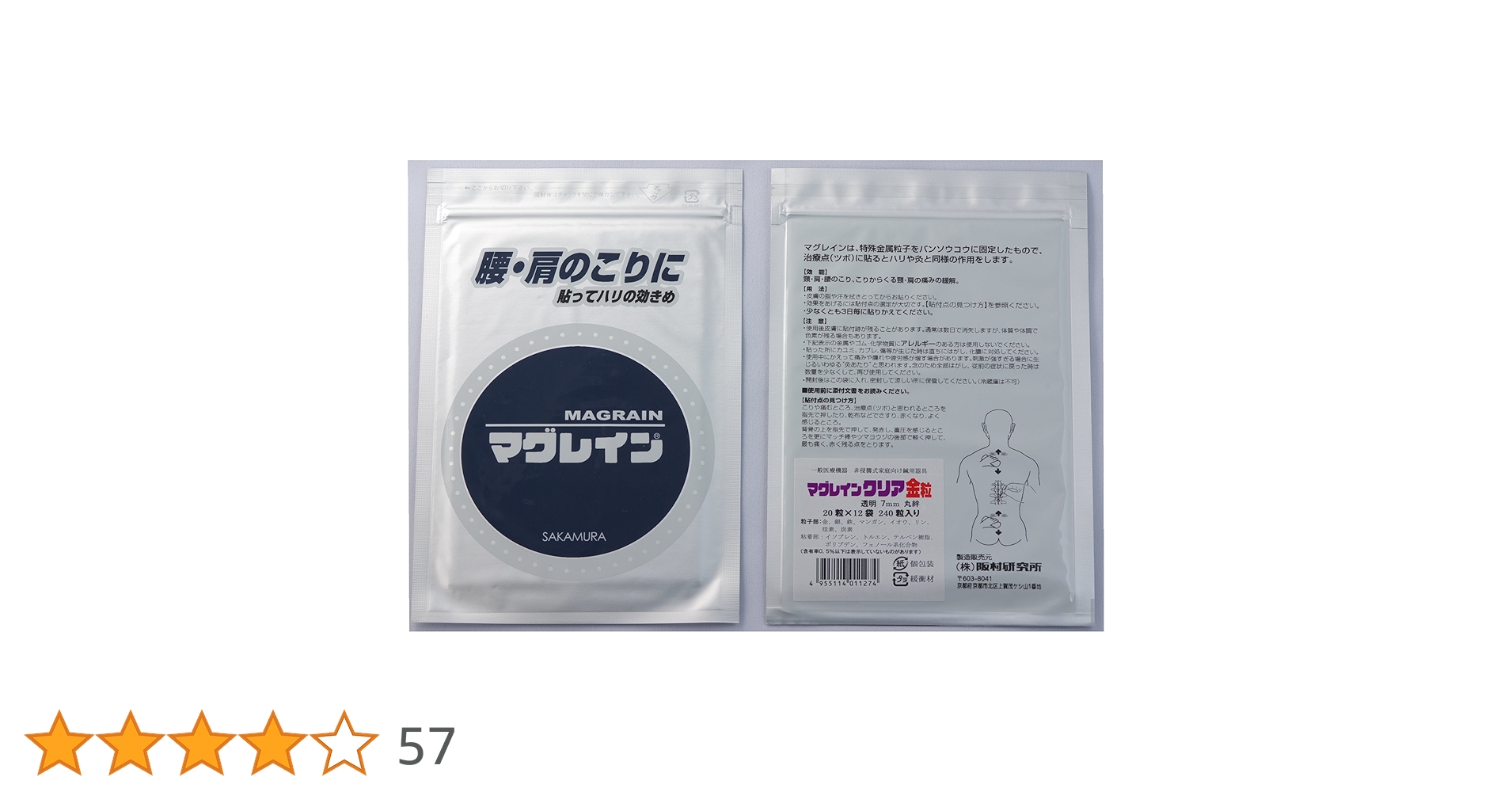 81IzsWQu9HL.jpg_BO30,255,255,