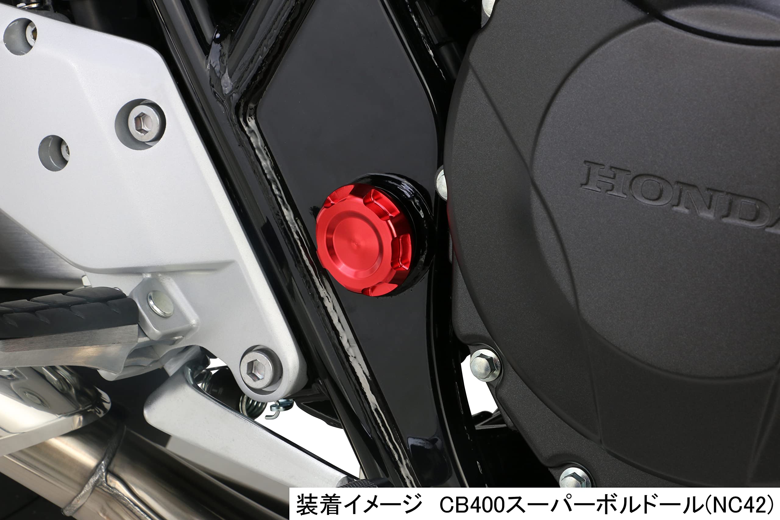 Amazon.co.jp: Kitaco 588-1820120 Aluminum Frame Cap Set (Red) Rebl