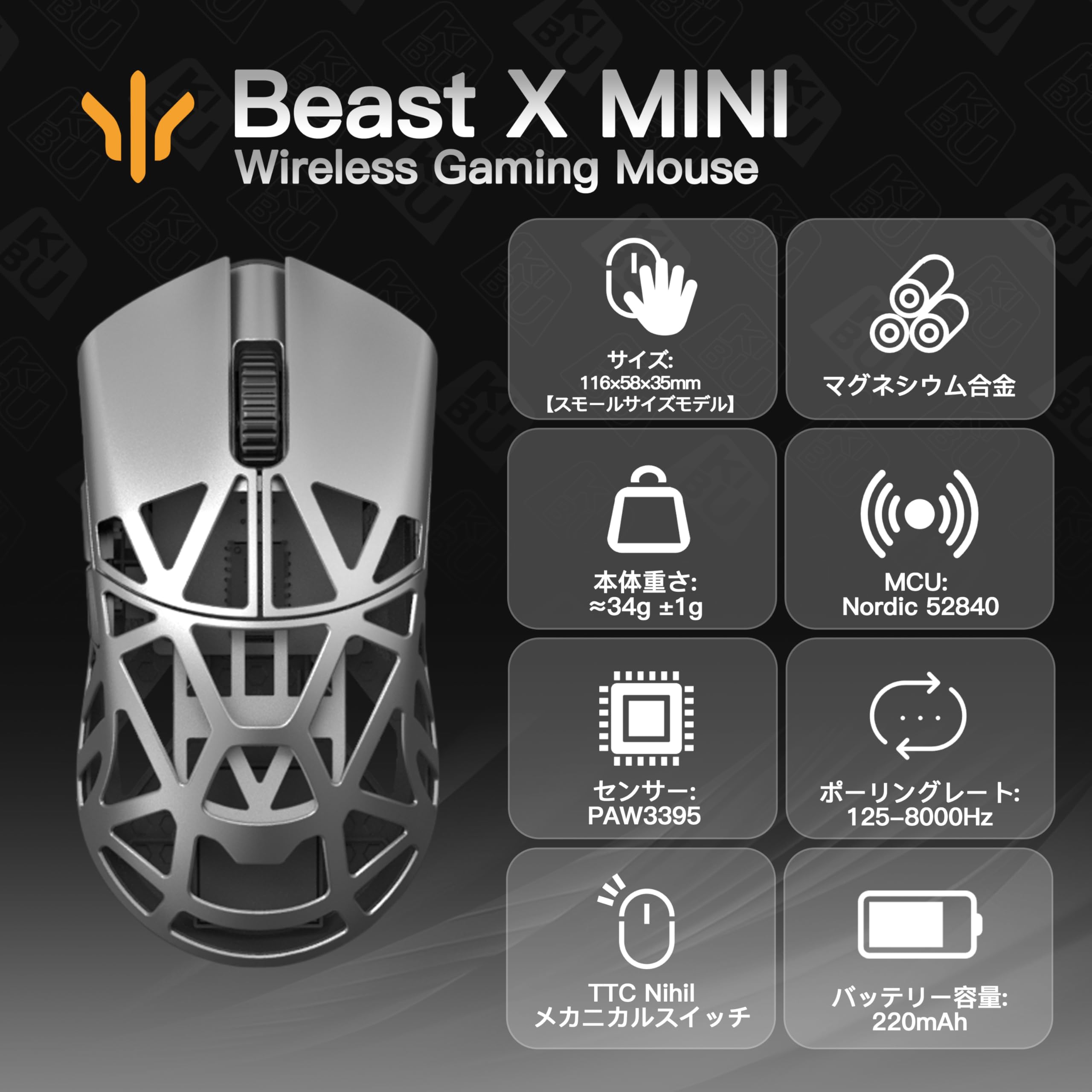 Amazon | WLMOUSE Beast X Mini ワイヤレス ゲーミングマウス 8KHz  