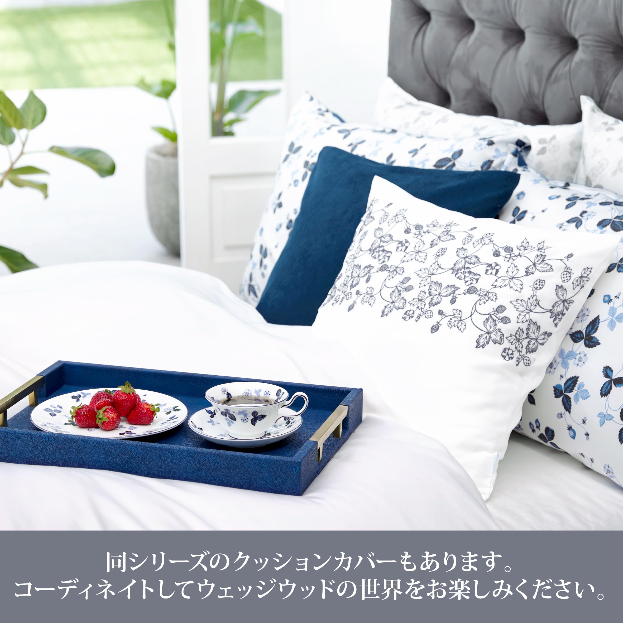 Amazon.co.jp: nishikawa 【 西川 】 掛け布団カバー シングル 洗える 