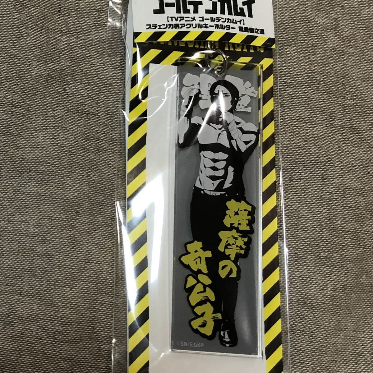 골든 카무이 아크릴 홀더 잉어 등음지진 스첸카 아쿠키-Freehip.co.kr