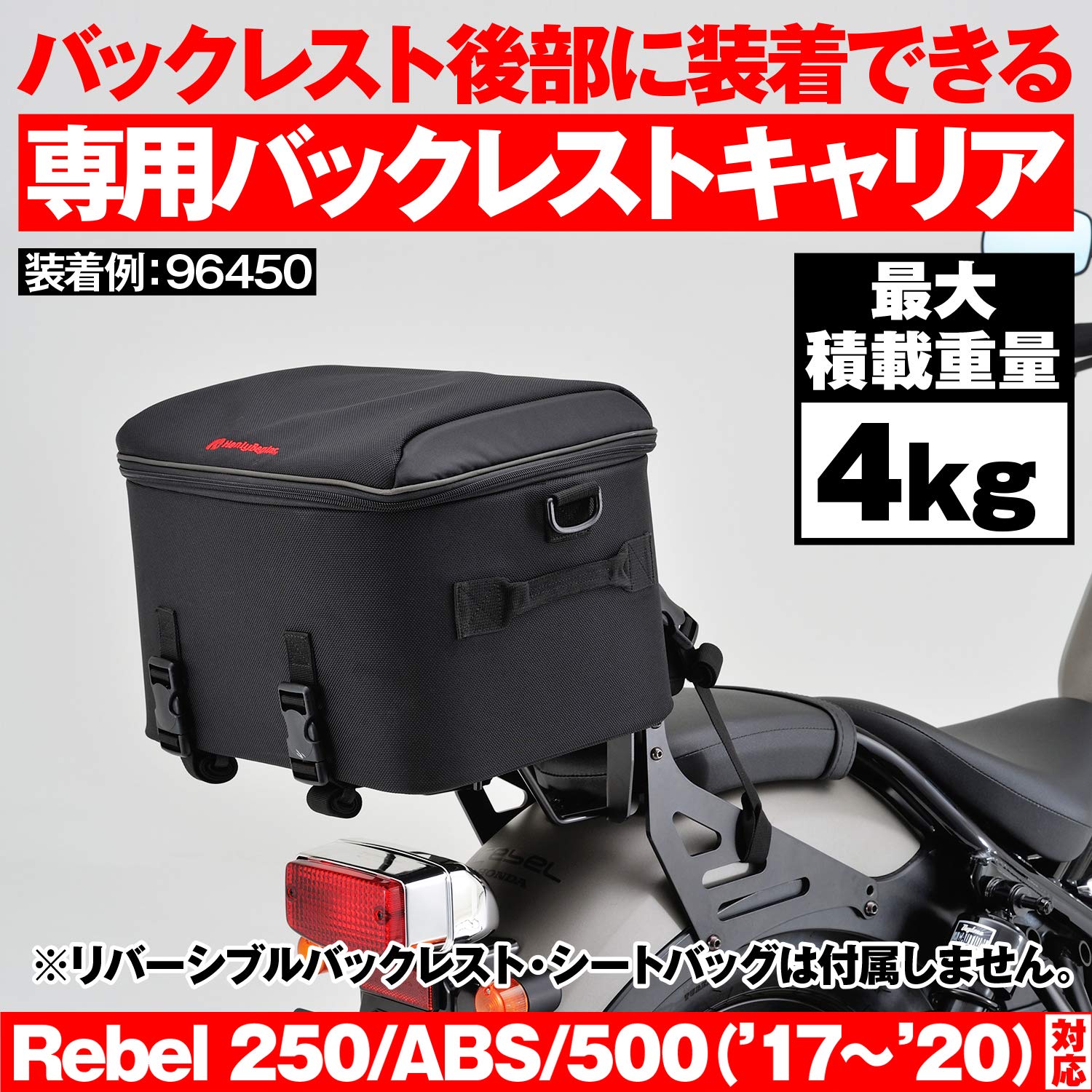 Amazon | デイトナ(Daytona) バイク用 リアキャリア バックレスト 