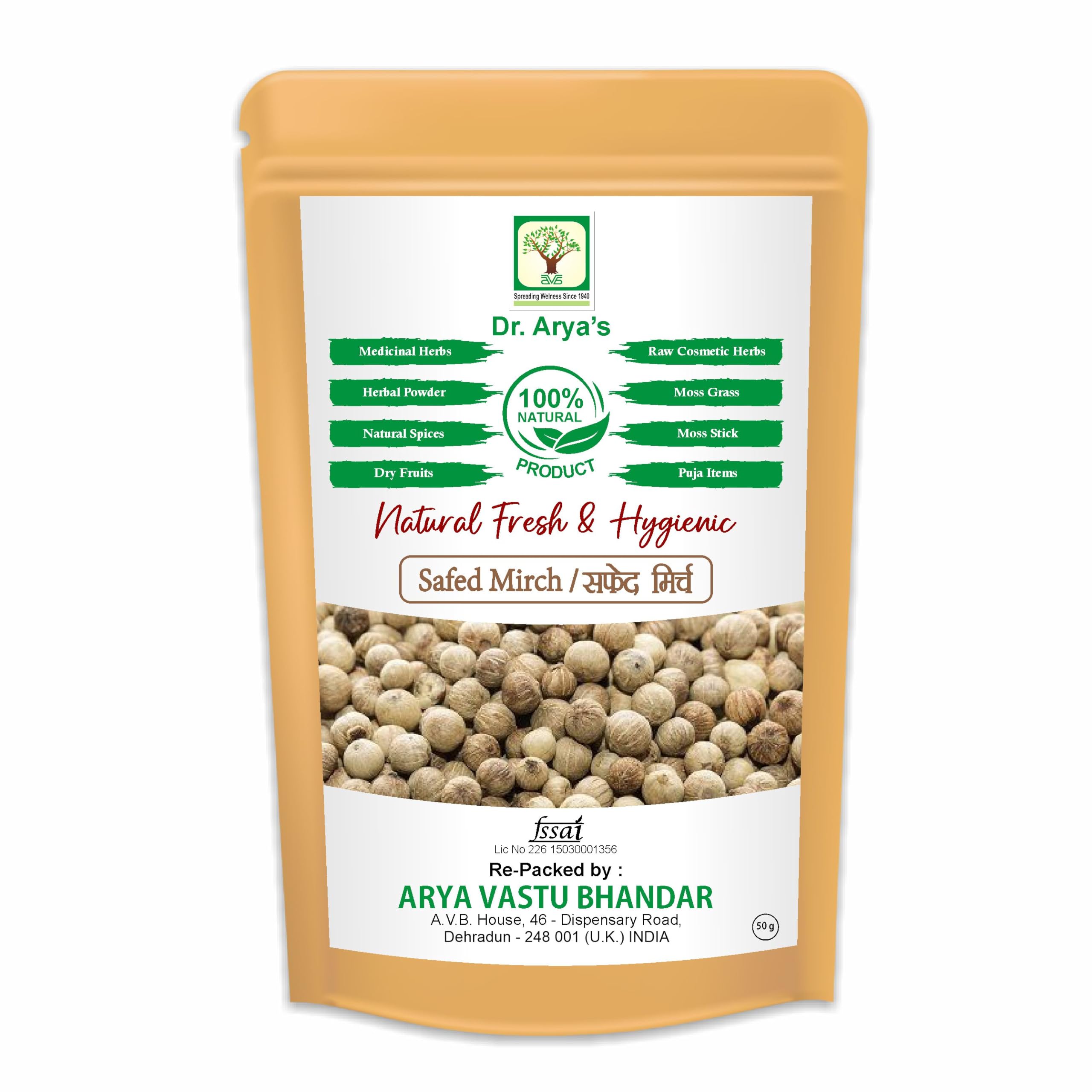 Dr. Aryas Safed Mirch Sabut 50gm | Whole White Pepper | Sabut Safed Mirch | White Peppercorn No Artificial Colours or PreservativesDakhni Mirch| Dagni Mirch| Indian Spices| Khada Masala| 50GM (B0CZ3ZMML6) Amazon Price History, Amazon Price Tracker