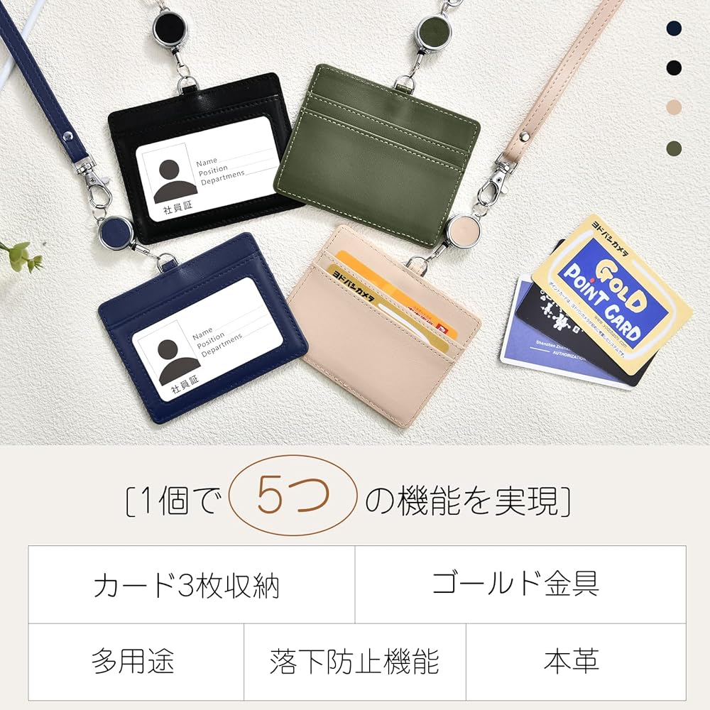 Amazon.co.jp: カードホルダー 横型 定期入れ パスケース 本革