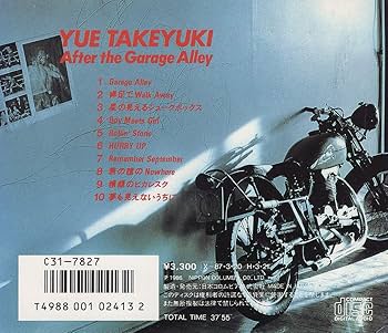 湯江健幸 After the Garage Alley CDロカビリー 湯江健幸 After the Garage Alley CDロカビリー - メルカリ