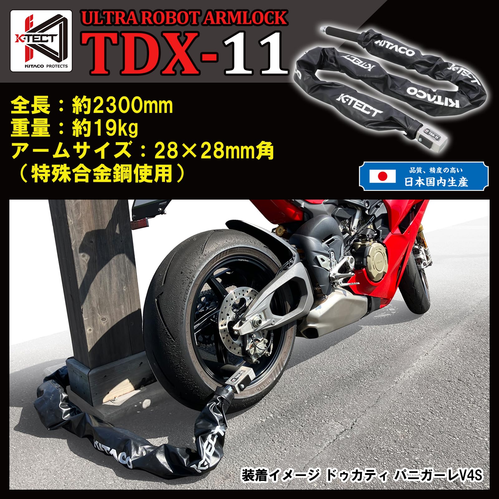KITACOロボットアームロック Amazon | キタコ(KITACO) ウルトラロボットアームロック(TDX-09) K